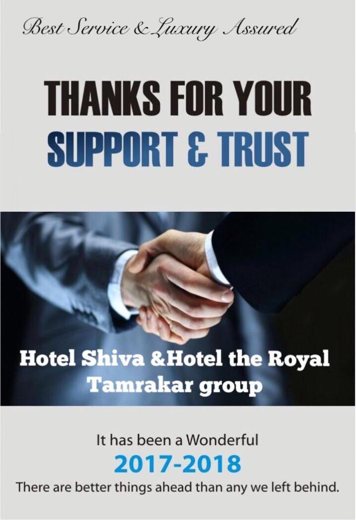 Hotel Shiva Sehore Zewnętrze zdjęcie